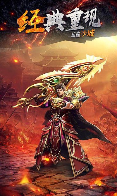 战火重燃 兄弟同行