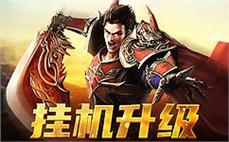 兄弟情深再续传奇，携手征战热血沙场